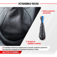 Ручка КПП кожа искусственная 2101-07 с чехлом синяя SKYWAY S06202003