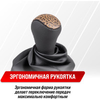 Ручка КПП кожа искусственная 2101-07 с чехлом Cocoa SKYWAY S06202006