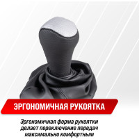 Ручка КПП кожа искусственная 2101-07 с чехлом черная с серебряной вставкой SKYWAY S06202027