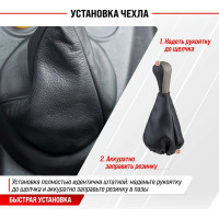 Ручка КПП кожа искусственная 2108-09 с чехлом серая SKYWAY S06202008