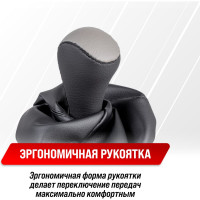 Ручка КПП кожа искусственная 2108-09 с чехлом серая SKYWAY S06202008