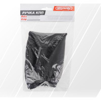 Ручка КПП кожа искусственная 2108-09 с чехлом серая SKYWAY S06202008