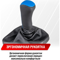 Ручка КПП кожа искусственная 2110 с чехлом синяя SKYWAY S06202015