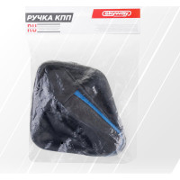 Ручка КПП кожа искусственная 2110 с чехлом синяя SKYWAY S06202015