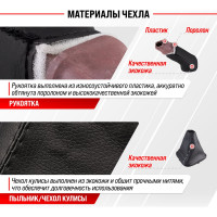 Ручка КПП кожа искусственная 2110 с чехлом синяя SKYWAY S06202015