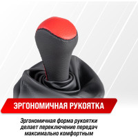 Ручка КПП кожа искусственная перфорированная 2101-07 с чехлом красная SKYWAY S06202001