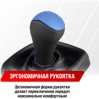Ручка КПП кожа искусственная 2115 с чехлом синяя SKYWAY S06202019