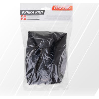 Ручка КПП кожа искусственная 2108-09 с чехлом Cocoa SKYWAY S06202012