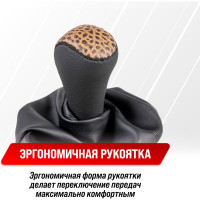 Ручка КПП кожа искусственная 2108-09 с чехлом Cocoa SKYWAY S06202012