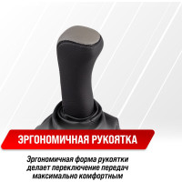 Ручка КПП кожа искусственная ГАЗЕЛЬ с чехлом серая SKYWAY S06202024