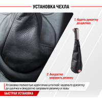 Ручка КПП кожа искусственная ГАЗЕЛЬ с чехлом серая SKYWAY S06202024