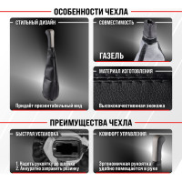Ручка КПП кожа искусственная ГАЗЕЛЬ с чехлом серая SKYWAY S06202024