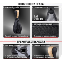 Ручка КПП кожа искусственная 2108-09 с чехлом Camel SKYWAY S06202011