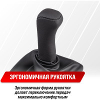 Ручка КПП кожа искусственная LADA PRIORA с чехлом черная SKYWAY S06202022