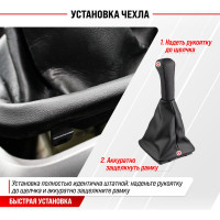 Ручка КПП кожа искусственная LADA PRIORA с чехлом черная SKYWAY S06202022