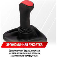 Ручка КПП кожа искусственная перфорированная 2110 с чехлом красная SKYWAY S06202013