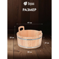 Ушат-шайка с орнаментом Банные Штучки Цветы 15 л 33429