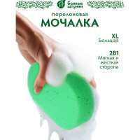 Мочалка из поролона c массажным слоем Банные Штучки 140х95х50 мм, овальная 32604