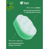 Мочалка из поролона c массажным слоем Банные Штучки 140х95х50 мм, овальная 32604