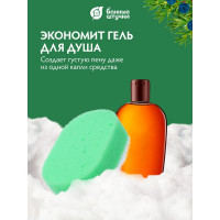 Мочалка из поролона c массажным слоем Банные Штучки 140х95х50 мм, овальная 32604