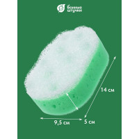 Мочалка из поролона c массажным слоем Банные Штучки 140х95х50 мм, овальная 32604