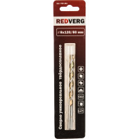 Сверло универсальное (8х120 мм) REDVERG 6621355