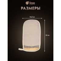 Мочалка-рукавица с декором Банные Штучки Королевский пилинг тесьма, 14.5х25 см, в ассортименте 41291