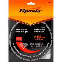 Диск алмазный отрезной сегментный 180x22.2 мм SPARTA 731115