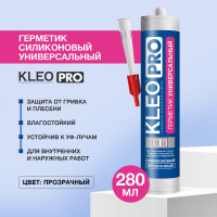Силиконовый универсальный герметик KLEO проз 280мл 110 герм Унив П PRO