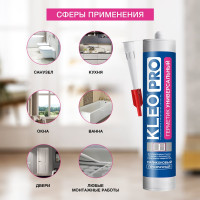 Силиконовый универсальный герметик KLEO проз 280мл 110 герм Унив П PRO