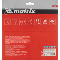 Пильный диск по дереву Professional (235x32/30 мм; 48 зубьев) MATRIX 73234