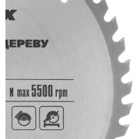 Пильный диск по дереву Professional (235x32/30 мм; 48 зубьев) MATRIX 73234