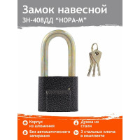 Навесной замок НОРА-М ЗН-408ДД-70 мм 3кл. 13803