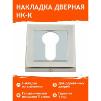 Накладка под ключ НОРА-М НК-К мат. хром 15496