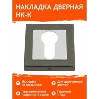 Накладка под ключ НОРА-М НК-К графит 16396