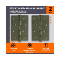 Универсальная петля ЕСО НОРА-М 4"-4ВВ FНР-ECO AB брон.покр.100х70х2,5 15432