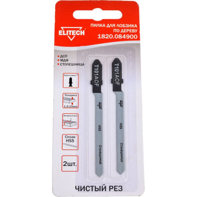 Полотно пильное Elitech 1820.084900