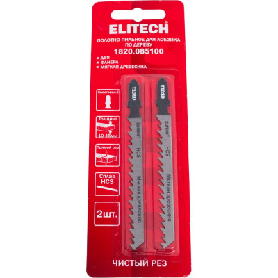 Полотно пильное Elitech 1820.085100
