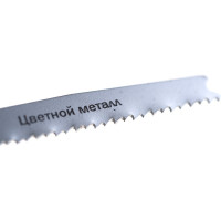 Полотно пильное Elitech 1820.086600