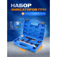 Набор фиксаторов для обслуживания двигателей ROCKFORCE Opel Vauxhall 1.9CDTI RF-905G16(17324)