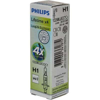 Автолампа PHILIPS 12258LLECOC1