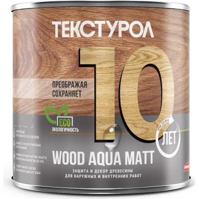 Деревозащитное средство ТЕКСТУРОЛ WOOD AQUA MATT Лк-00008207