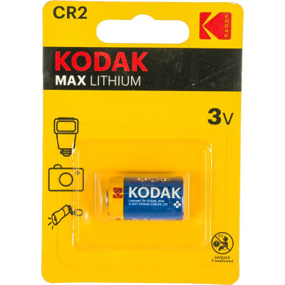 Литиевая батарейка KODAK CR2 KCR21 Б0014848