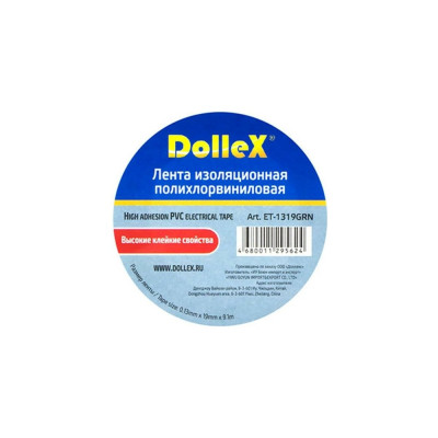 Изолента Dollex ET-1319GRN