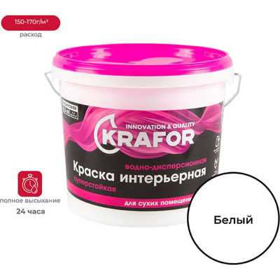 Интерьерная водно-дисперсная суперстойкая краска KRAFOR 26963