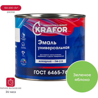 Универсальная эмаль KRAFOR ПФ-115 26012