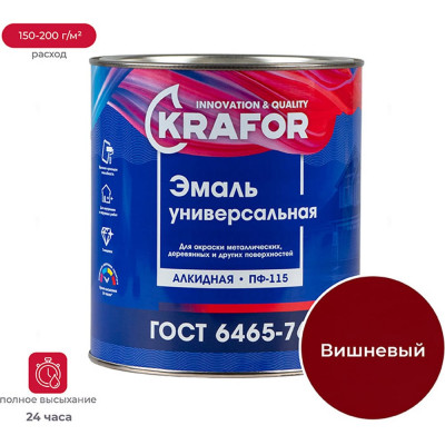 Универсальная эмаль KRAFOR ПФ-115 25989