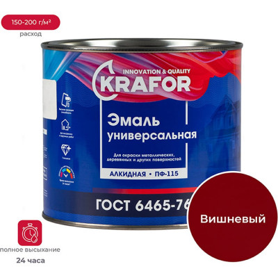 Универсальная атмосферостойкая эмаль KRAFOR ПФ-115 25985