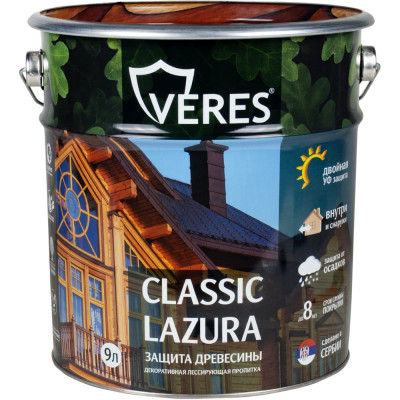 Пропитка VERES Classic Lazura №29 205668