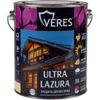 Пропитка VERES Ultra Lazura №29 205671